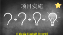 implement RFX project