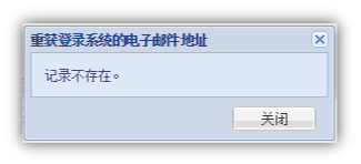 Tactica forgot password