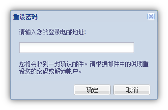 Tactica reset password