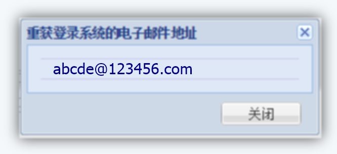 Tactica reset password