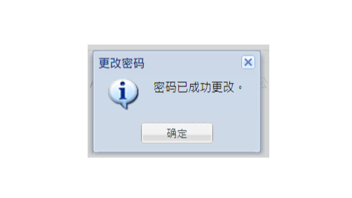 Tactica reset password